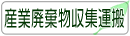�Y�Ɣp�����W�^��