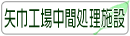 ��ЍH�ꒆ�ԏ����{��