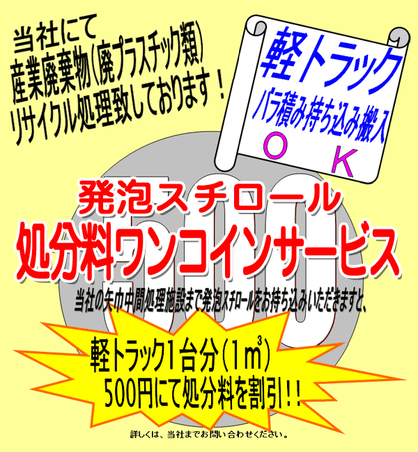 ���A�X�`���[�������������R�C���T�[�r�X