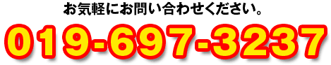 ���C�y�삨�₢���킹���������B019-�U�X�V-�R�Q�R�V