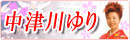 ���Ð���E���Ð쉹�y������